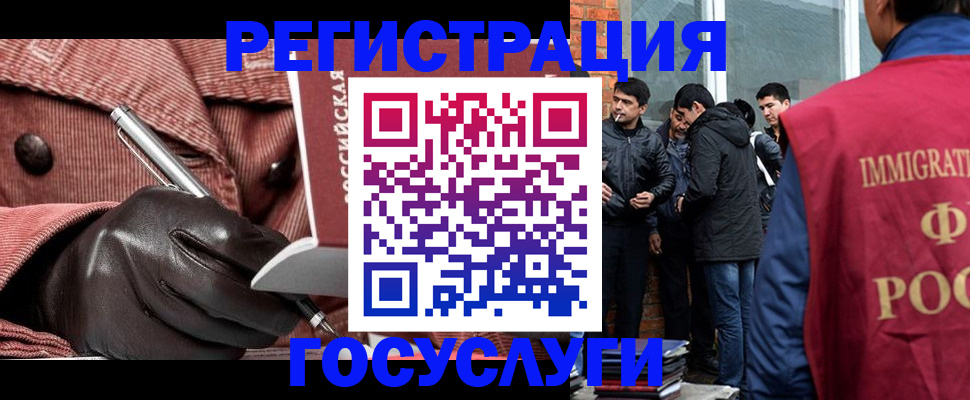прописка для военкомата в Карталах