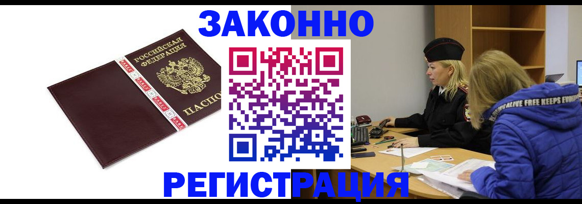 где прописаться в Карталах
